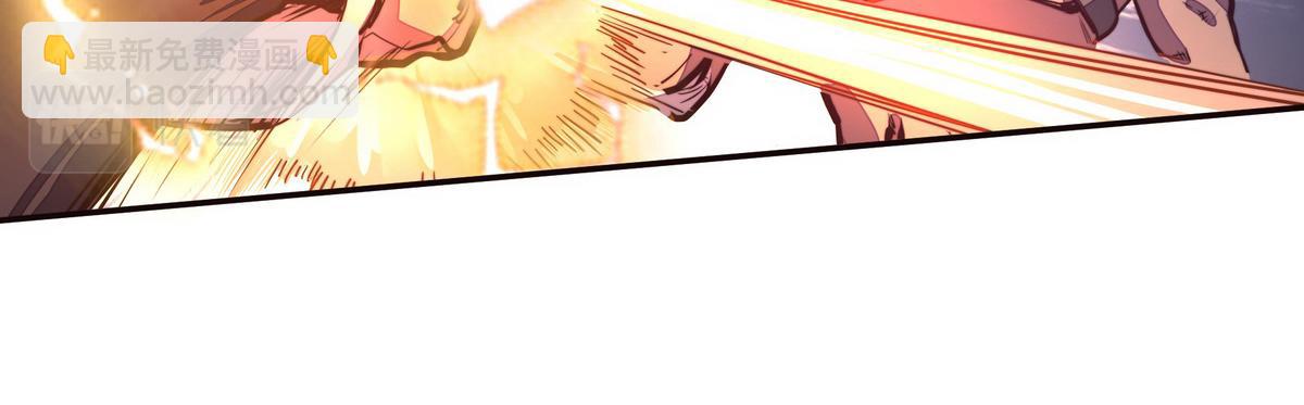 生死訣 - 第128話 不死怪童(2/2) - 3