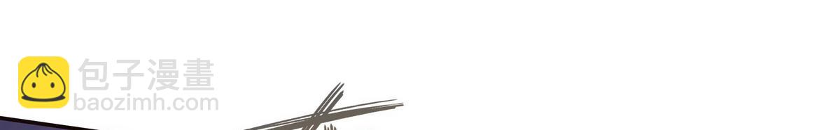 生死訣 - 第128話 不死怪童(2/2) - 2