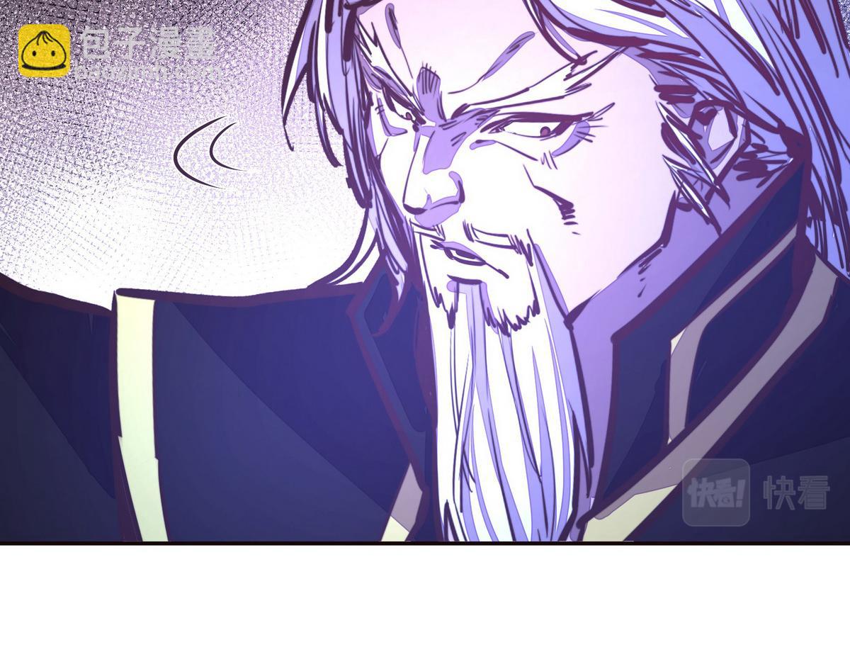 生死訣 - 第128話 不死怪童(2/2) - 4