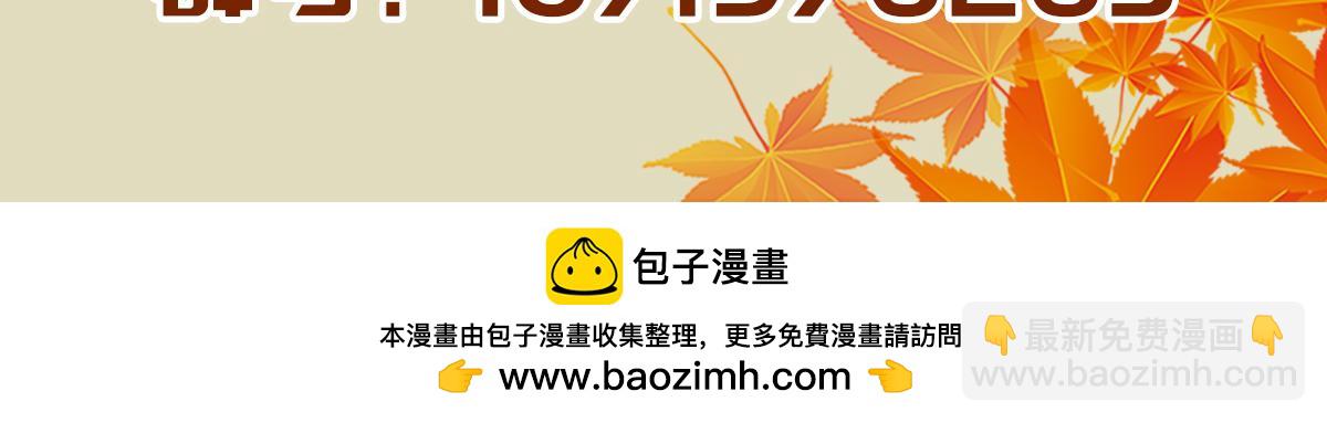 生死訣 - 第130話 她還是個孩子(2/2) - 6