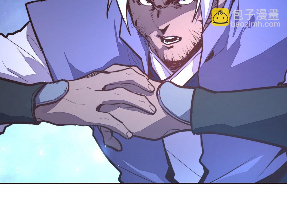 生死訣 - 第130話 她還是個孩子(1/2) - 3