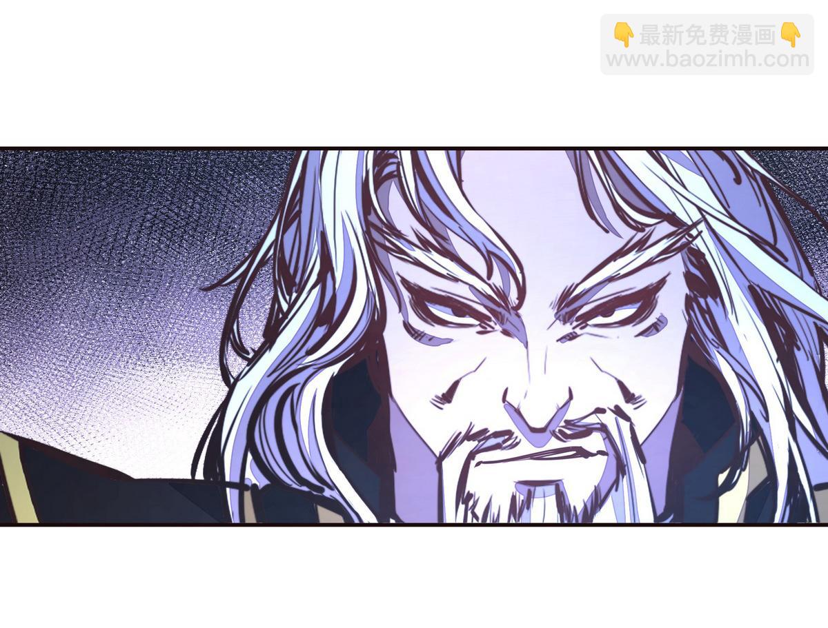 生死訣 - 第130話 她還是個孩子(1/2) - 4