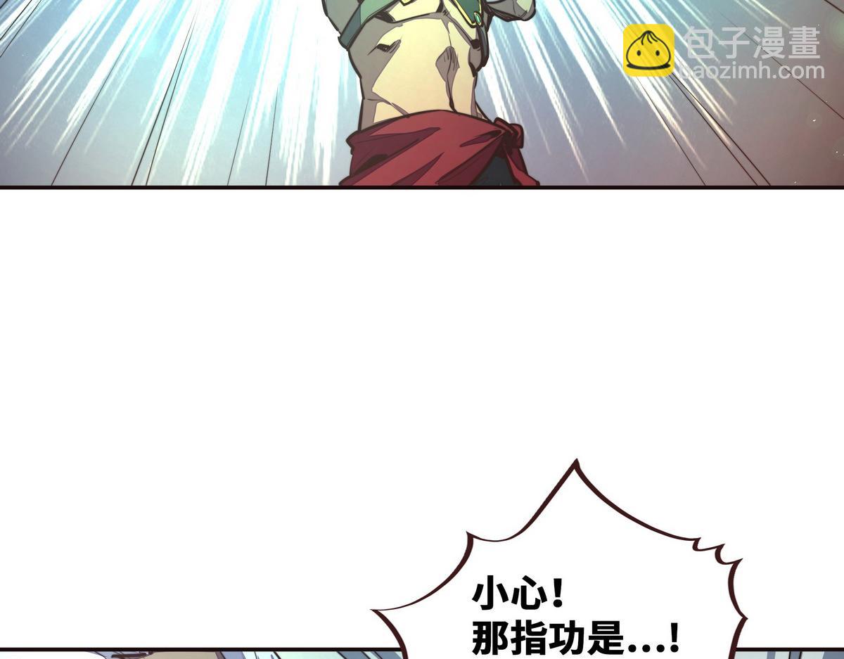 生死訣 - 第130話 她還是個孩子(1/2) - 2