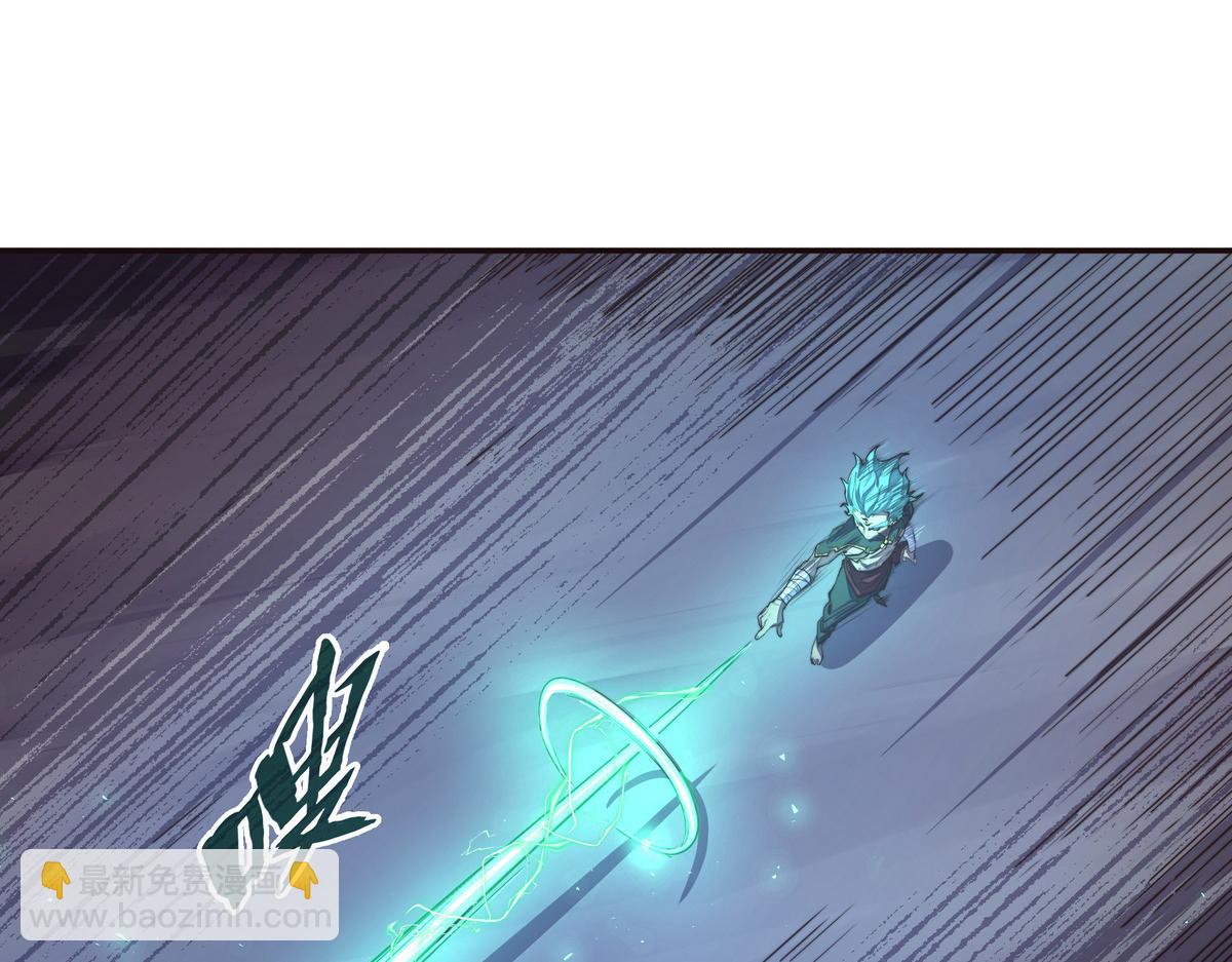 生死訣 - 第130話 她還是個孩子(1/2) - 5