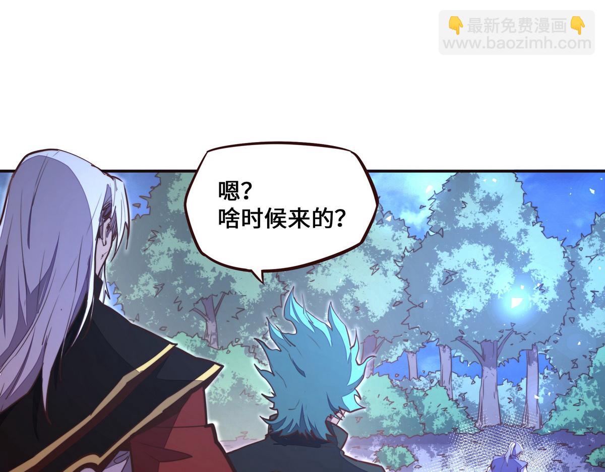 生死訣 - 第130話 她還是個孩子(1/2) - 5