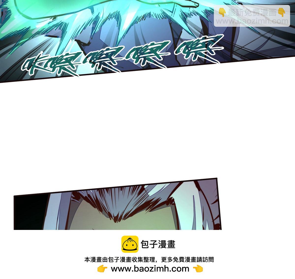 生死訣 - 第130話 她還是個孩子(1/2) - 2