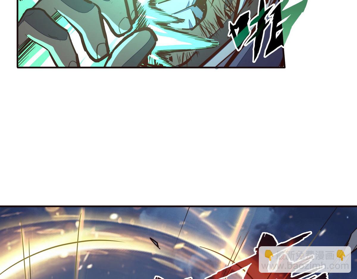 生死訣 - 第130話 她還是個孩子(2/2) - 6