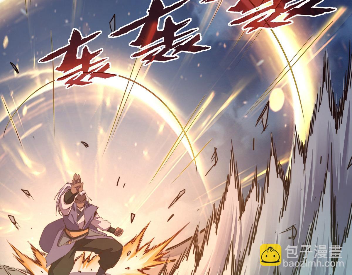 生死訣 - 第130話 她還是個孩子(2/2) - 7