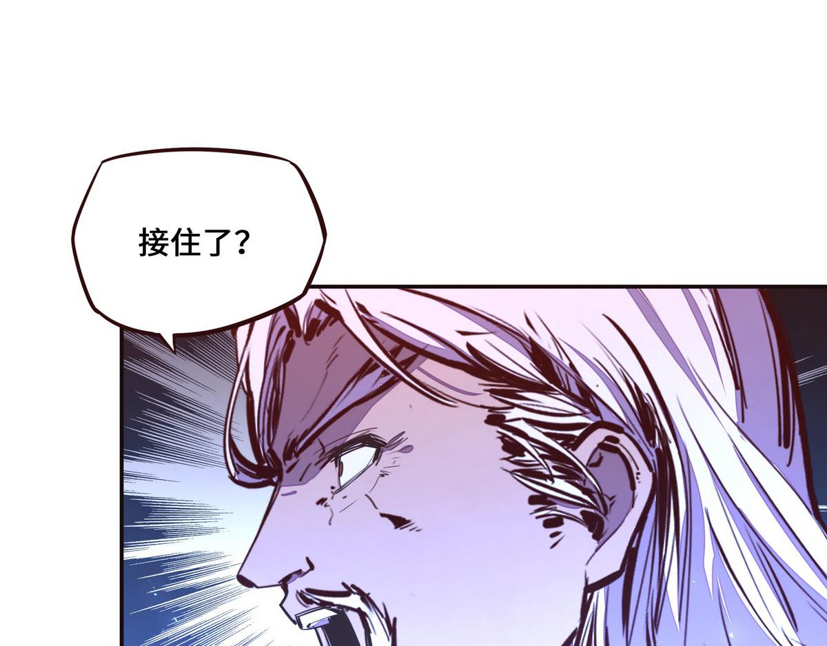 生死訣 - 第130話 她還是個孩子(2/2) - 1