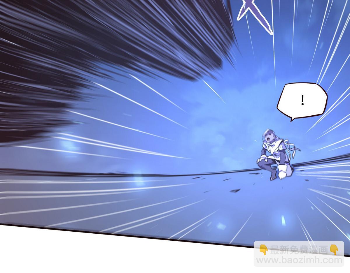 生死訣 - 第130話 她還是個孩子(2/2) - 7