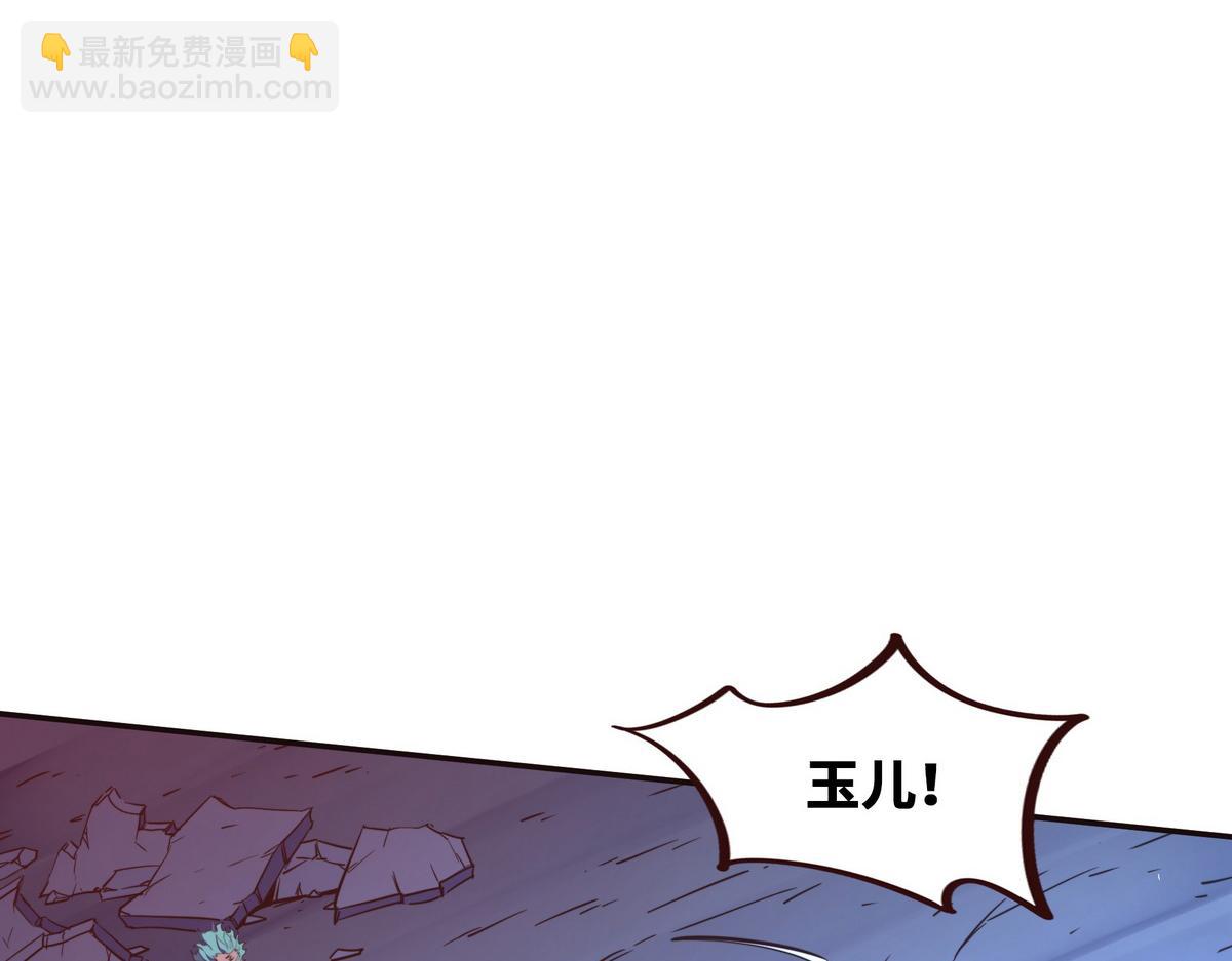 生死訣 - 第130話 她還是個孩子(2/2) - 8