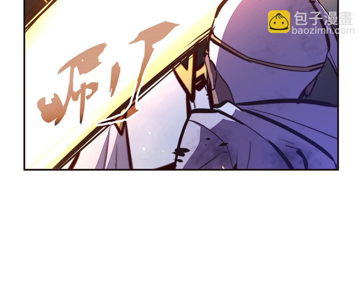 生死訣 - 第130話 她還是個孩子(2/2) - 6