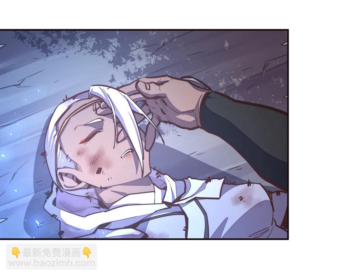 生死訣 - 第130話 她還是個孩子(1/2) - 7