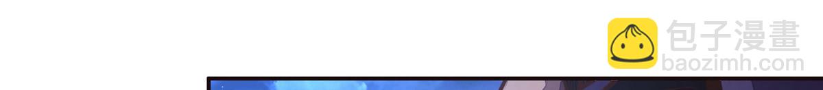 生死訣 - 第130話 她還是個孩子(1/2) - 8