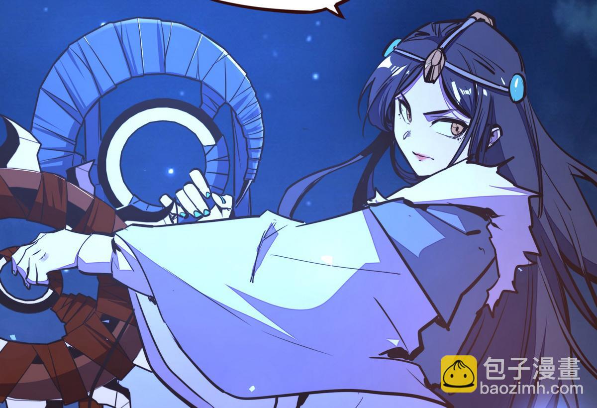 生死訣 - 第130話 她還是個孩子(2/2) - 3