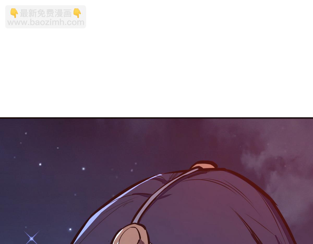 生死訣 - 第130話 她還是個孩子(2/2) - 7