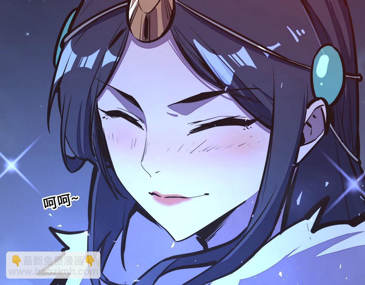 生死訣 - 第130話 她還是個孩子(2/2) - 8