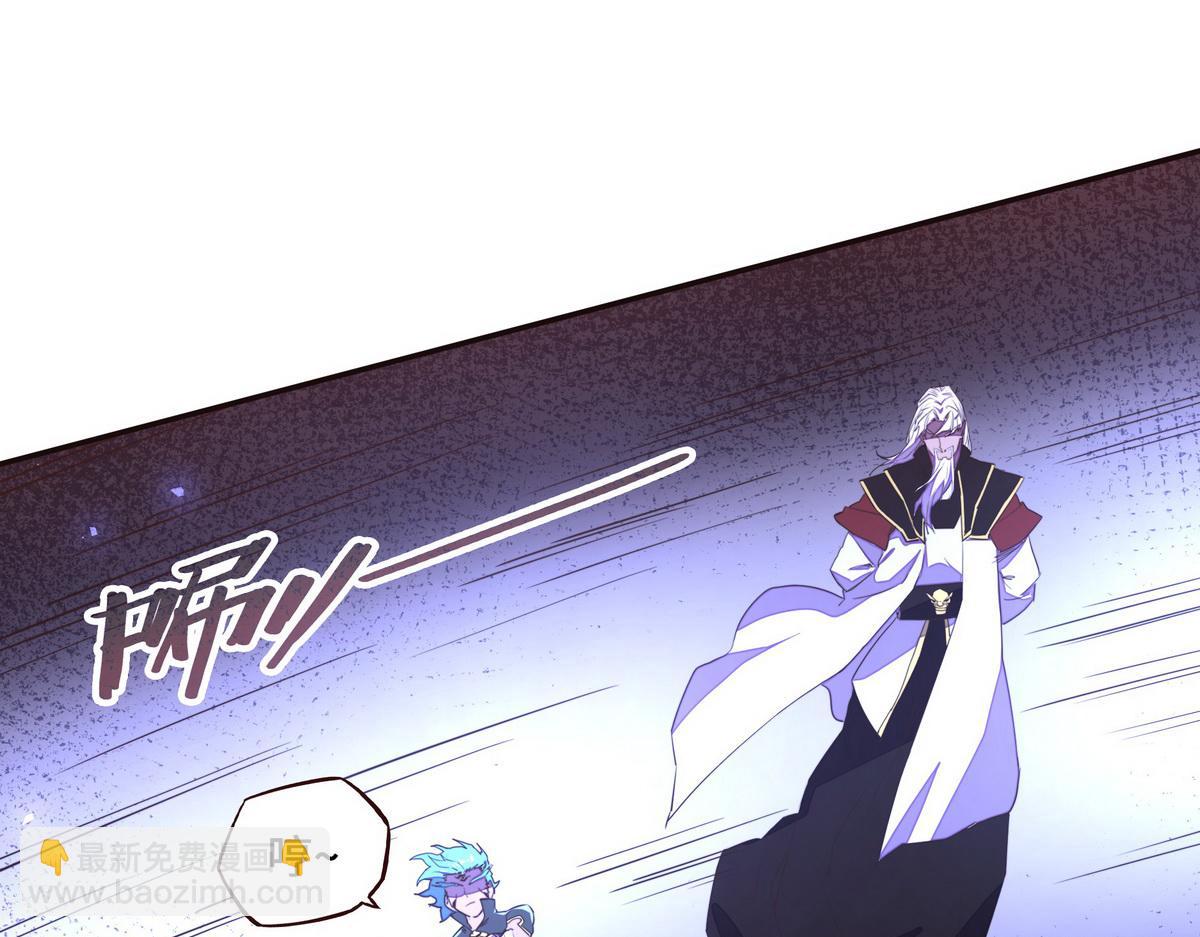 生死訣 - 第132話 這傢伙生氣了(1/2) - 3