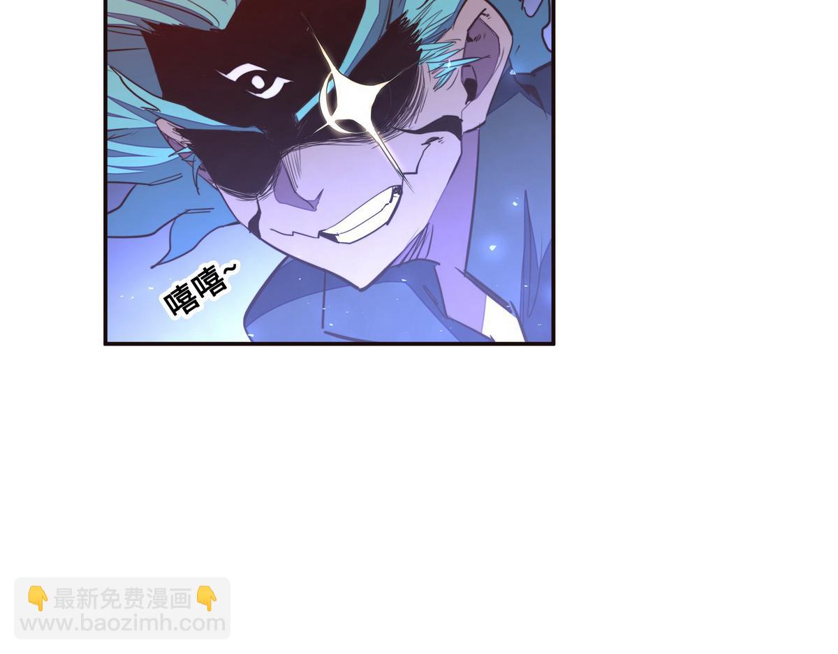 生死訣 - 第132話 這傢伙生氣了(1/2) - 5