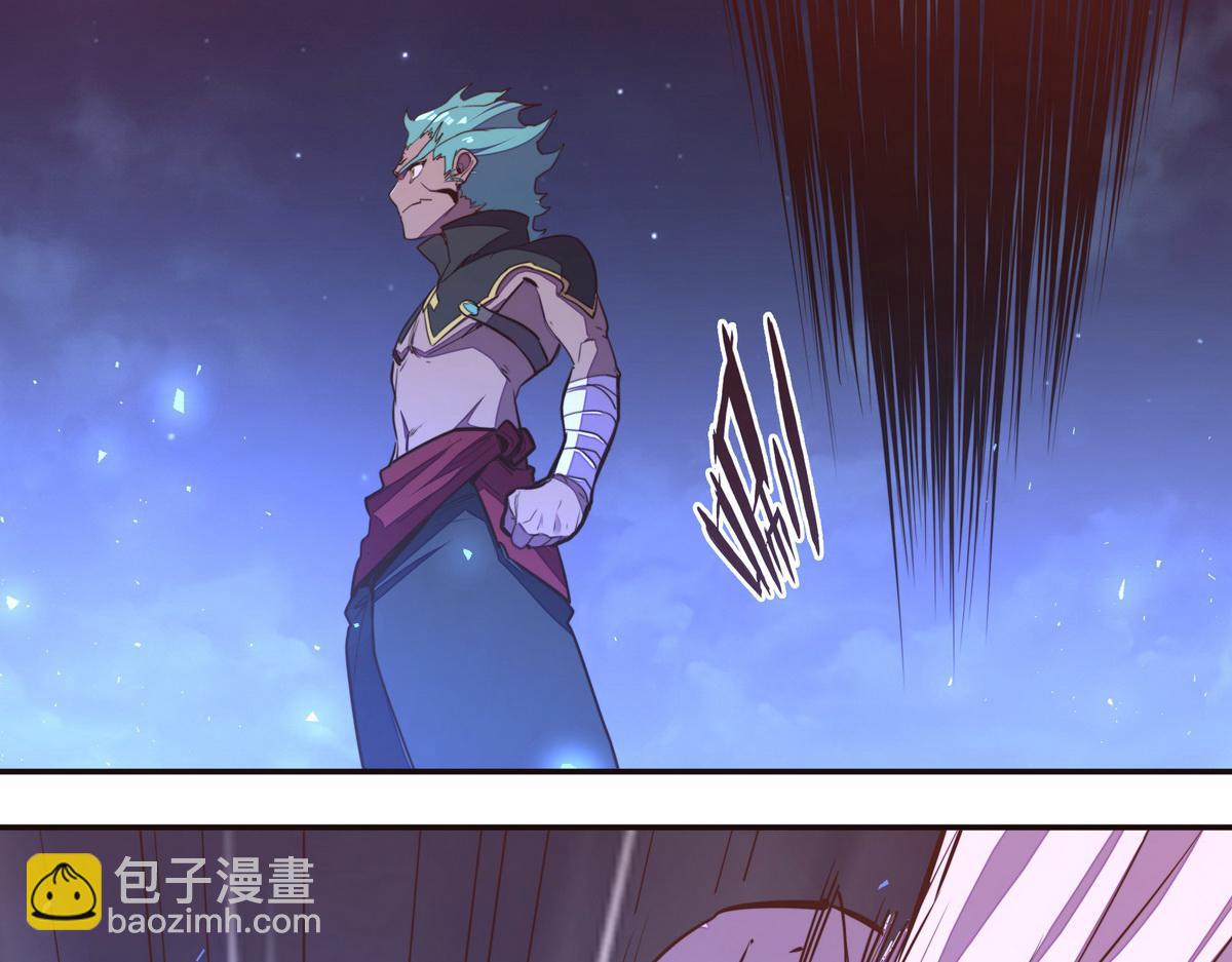 生死訣 - 第132話 這傢伙生氣了(1/2) - 7