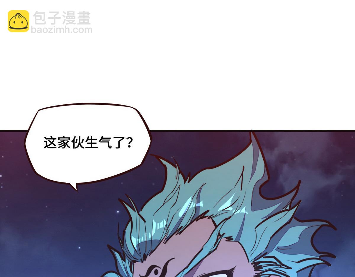 生死訣 - 第132話 這傢伙生氣了(1/2) - 2