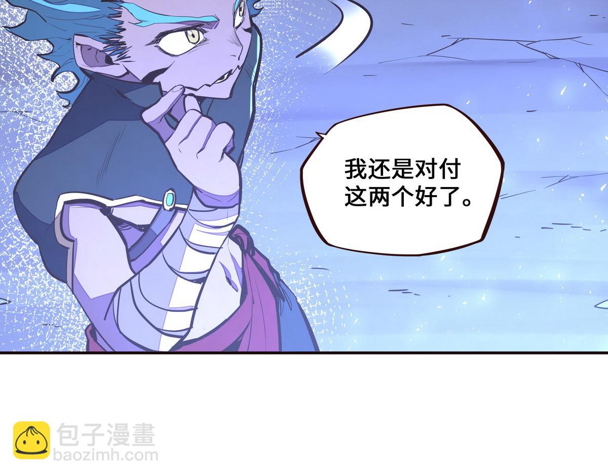 生死訣 - 第132話 這傢伙生氣了(1/2) - 6