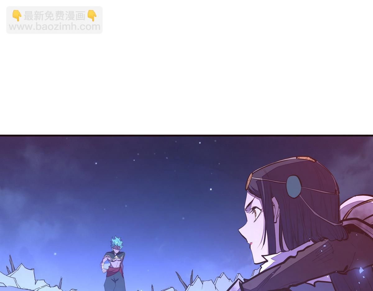 生死訣 - 第132話 這傢伙生氣了(1/2) - 7