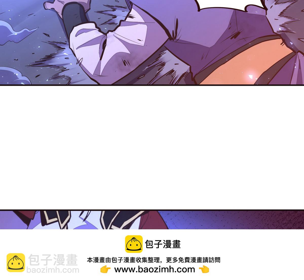 生死訣 - 第132話 這傢伙生氣了(1/2) - 2