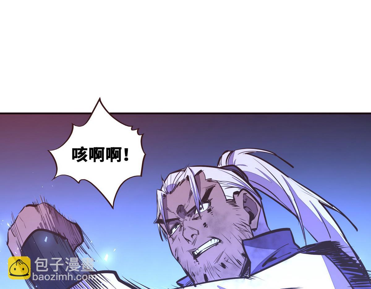 生死訣 - 第132話 這傢伙生氣了(2/2) - 6