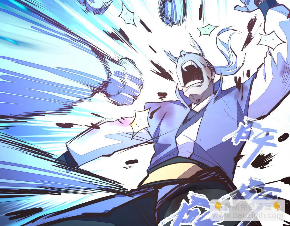 生死訣 - 第132話 這傢伙生氣了(2/2) - 2