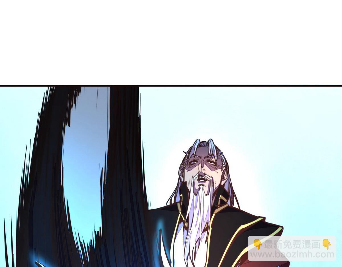 生死訣 - 第132話 這傢伙生氣了(2/2) - 6