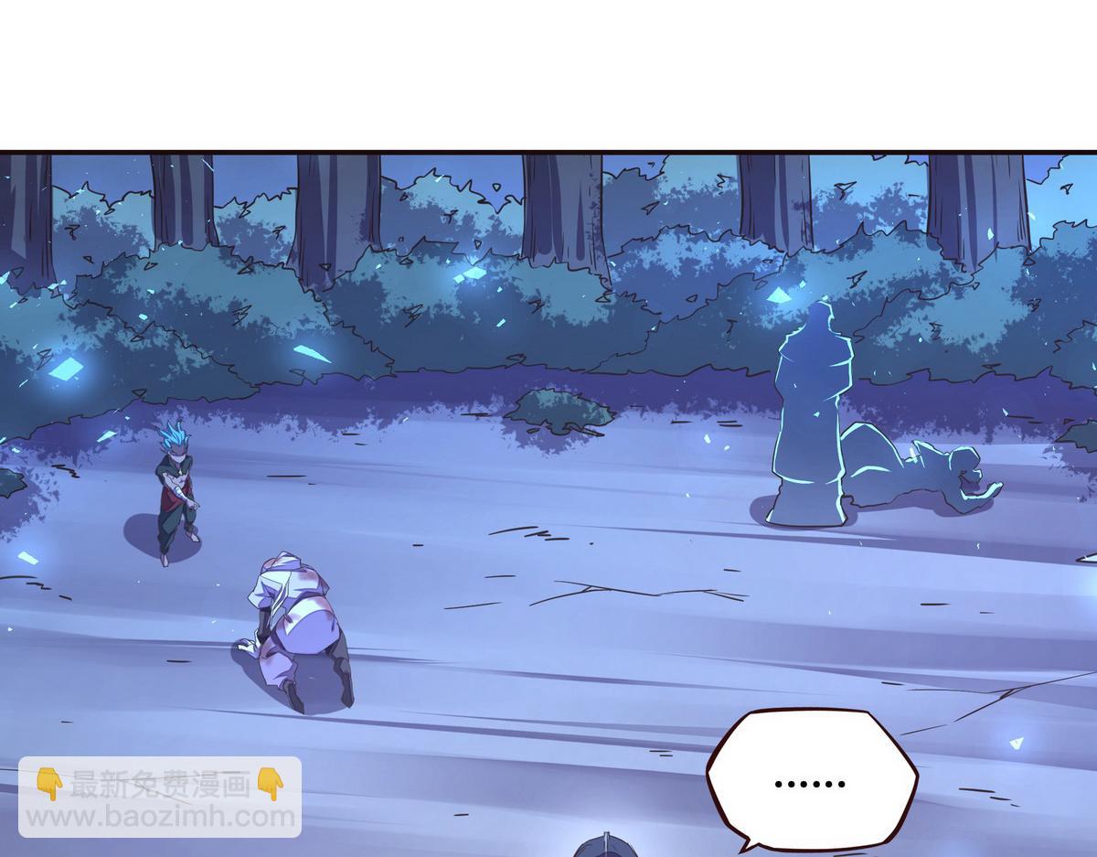 生死訣 - 第132話 這傢伙生氣了(2/2) - 8