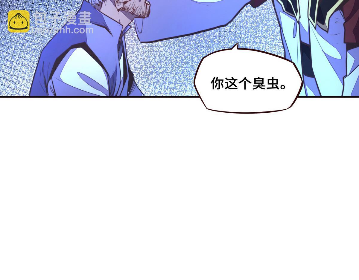 生死訣 - 第132話 這傢伙生氣了(2/2) - 3