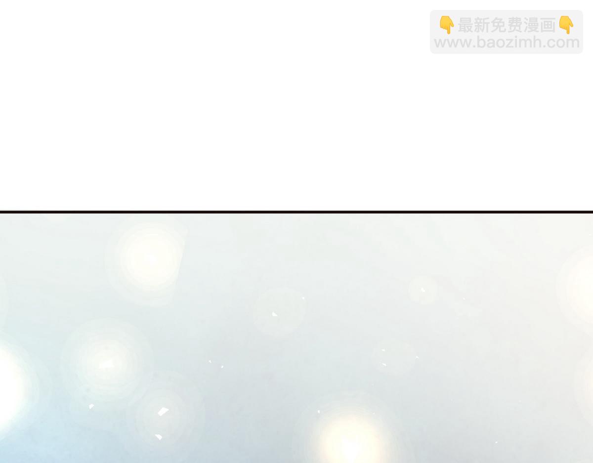 生死訣 - 第132話 這傢伙生氣了(2/2) - 2