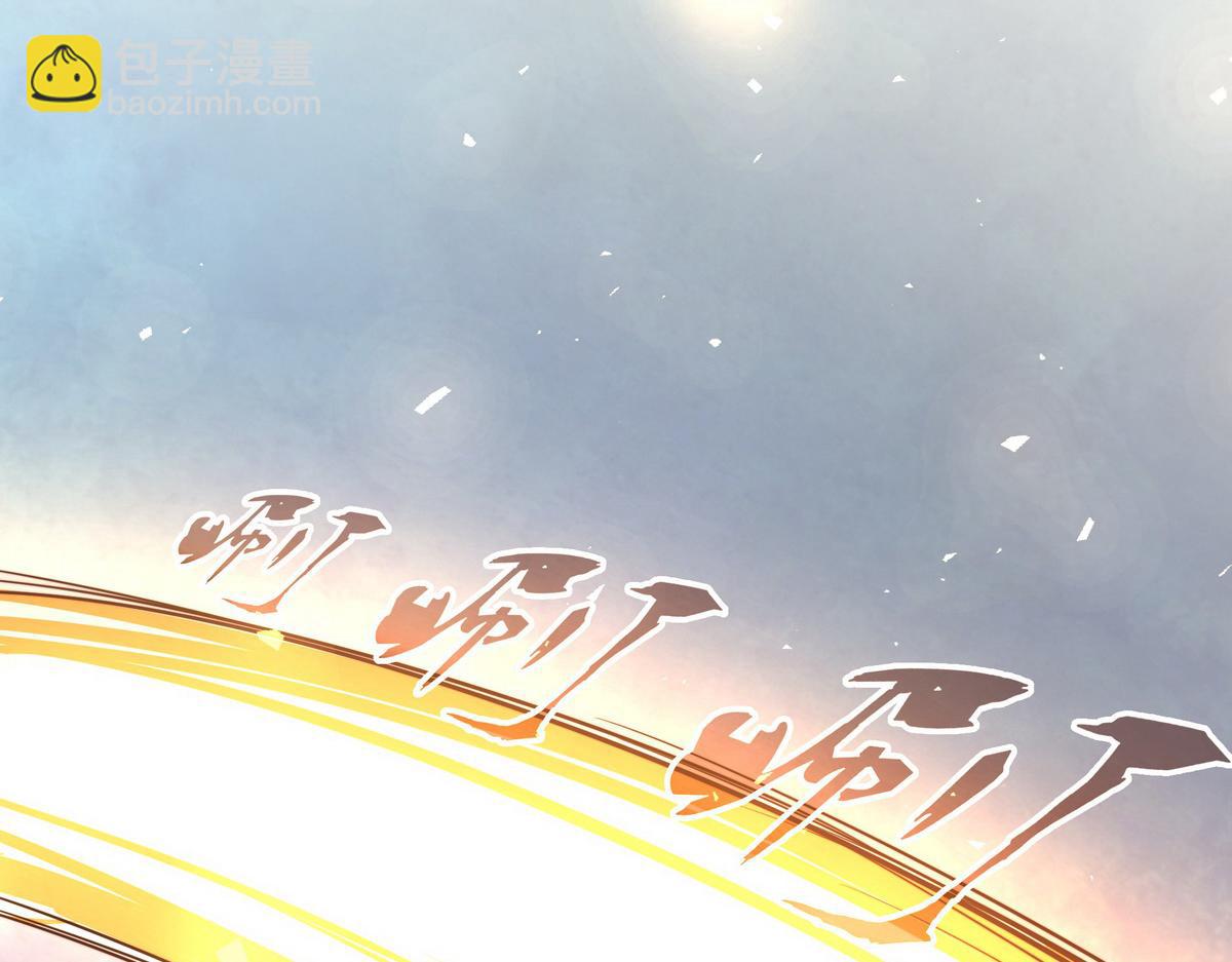 生死訣 - 第132話 這傢伙生氣了(2/2) - 3