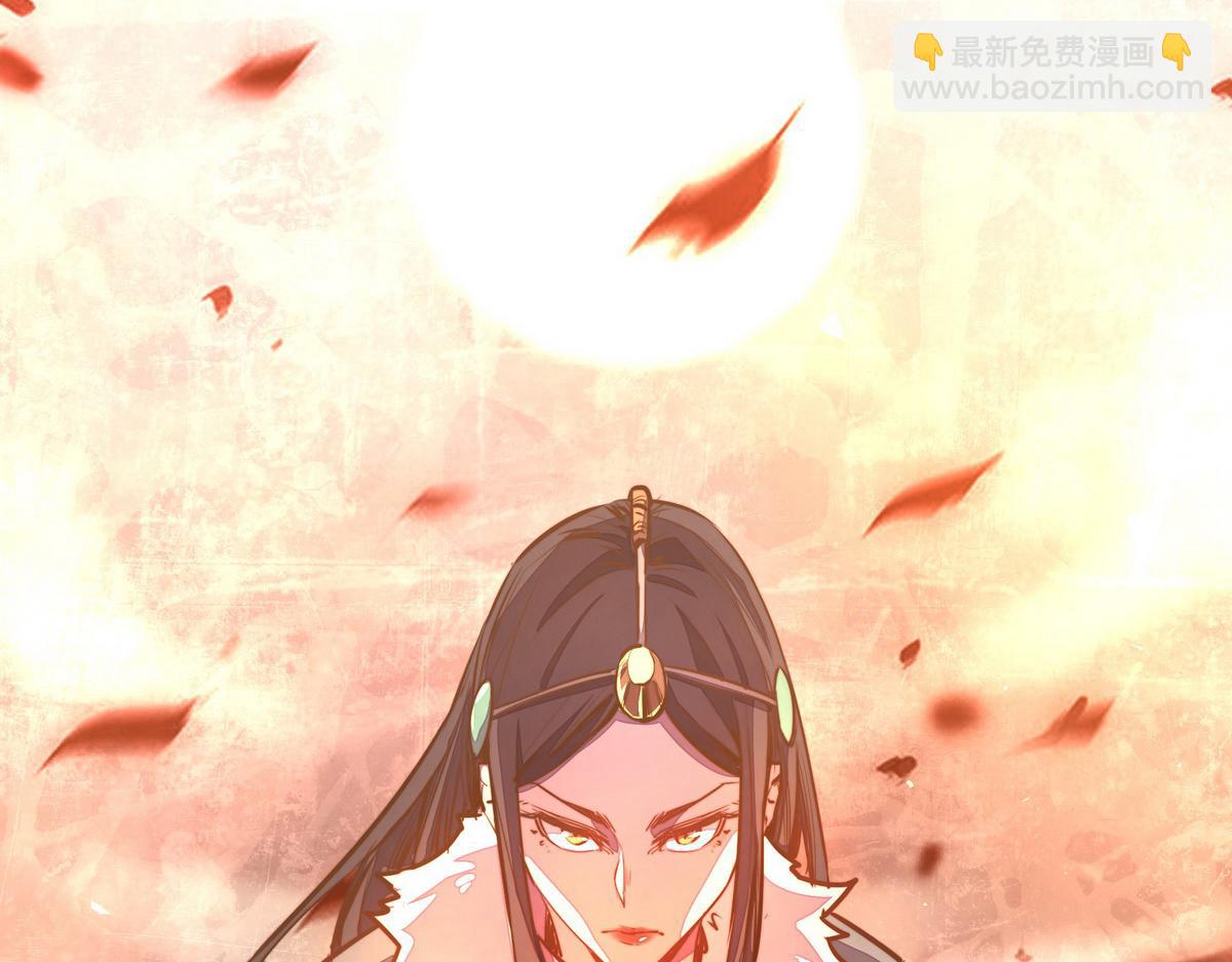 生死訣 - 第132話 這傢伙生氣了(2/2) - 6