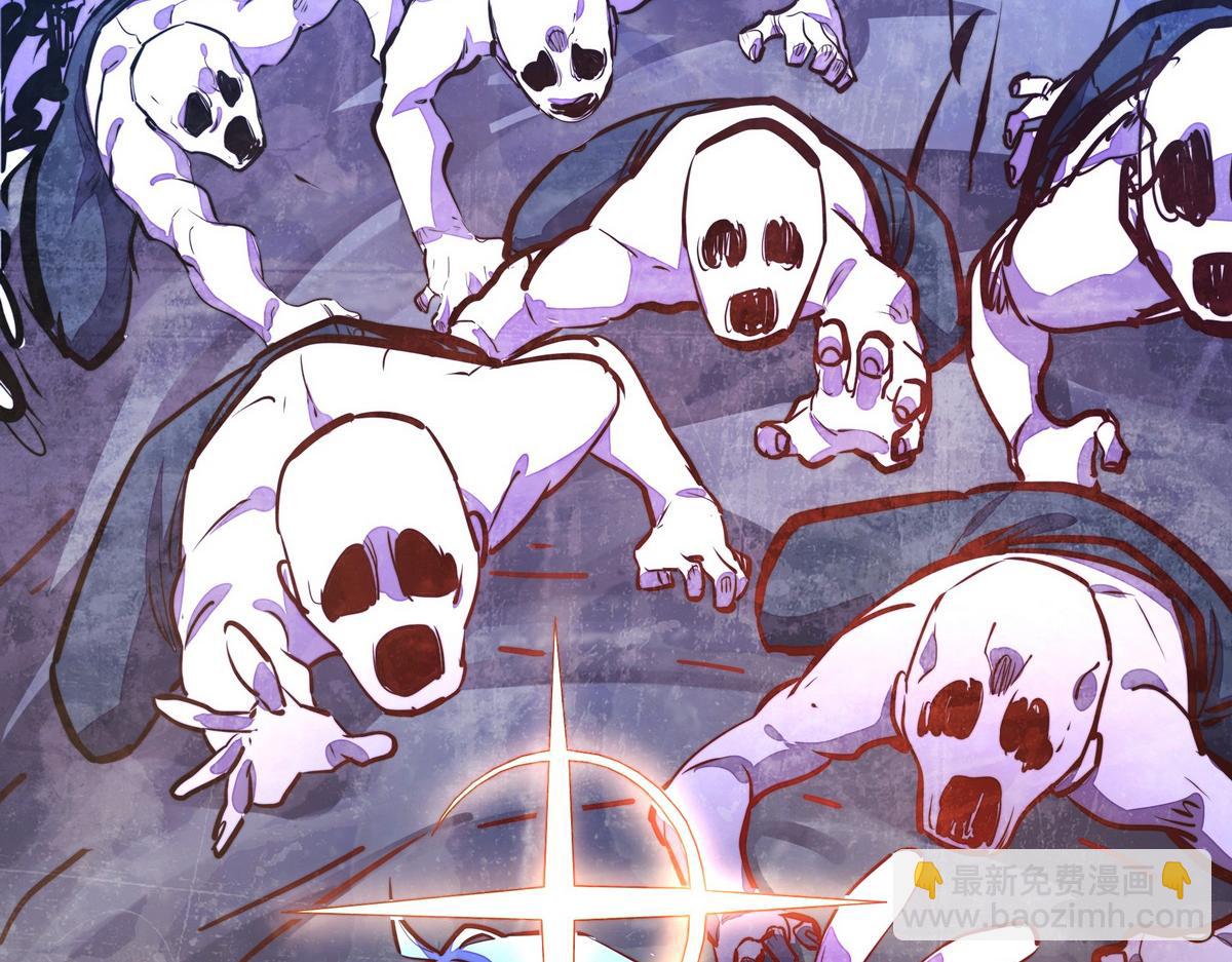 生死訣 - 第134話 全速前進(1/2) - 3