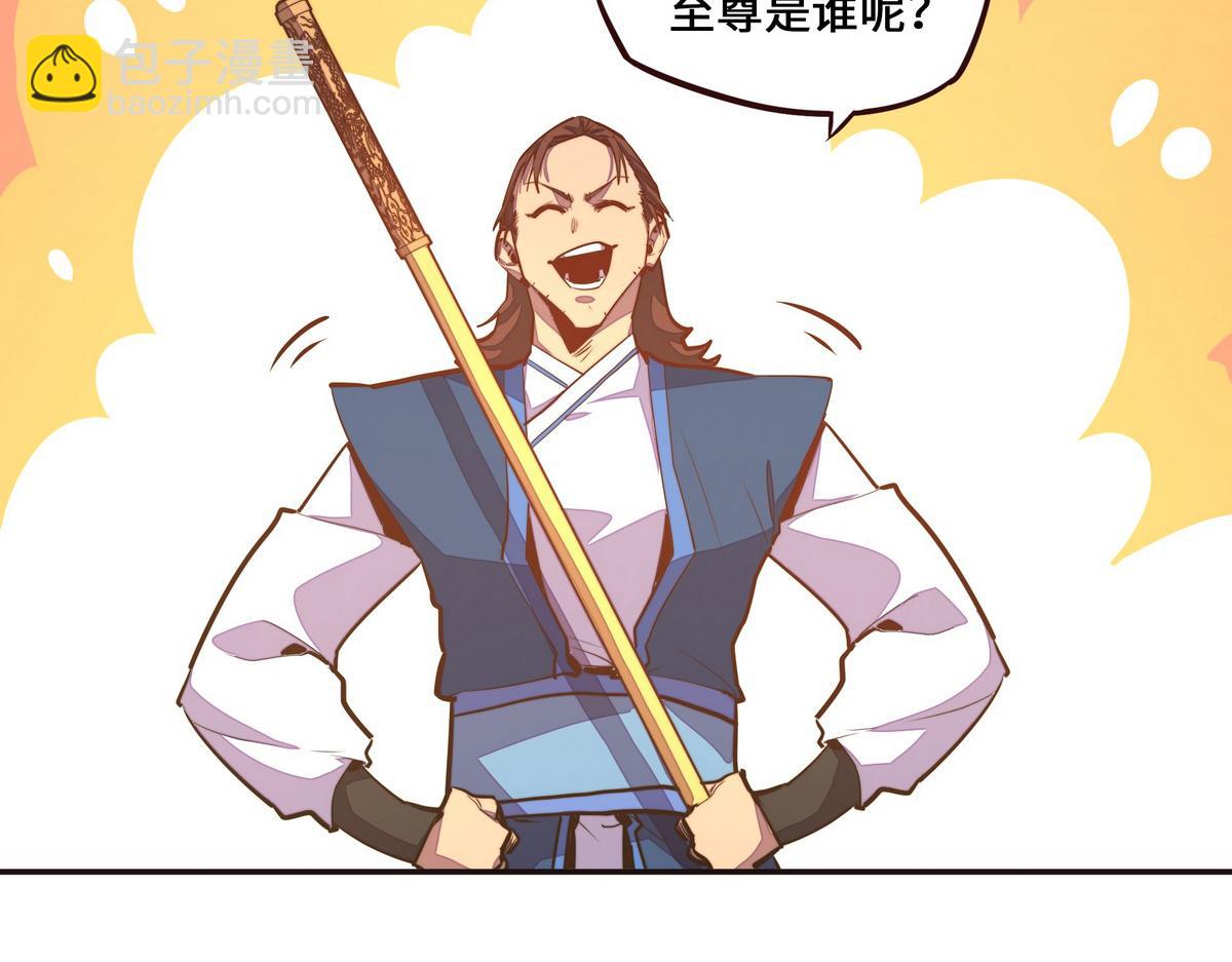 生死訣 - 第134話 全速前進(1/2) - 7