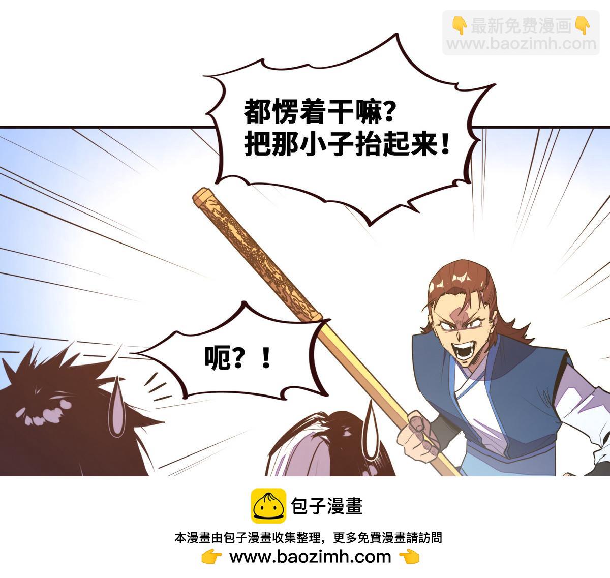 生死訣 - 第134話 全速前進(1/2) - 2