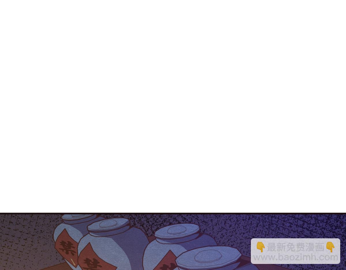 生死訣 - 第134話 全速前進(2/2) - 1