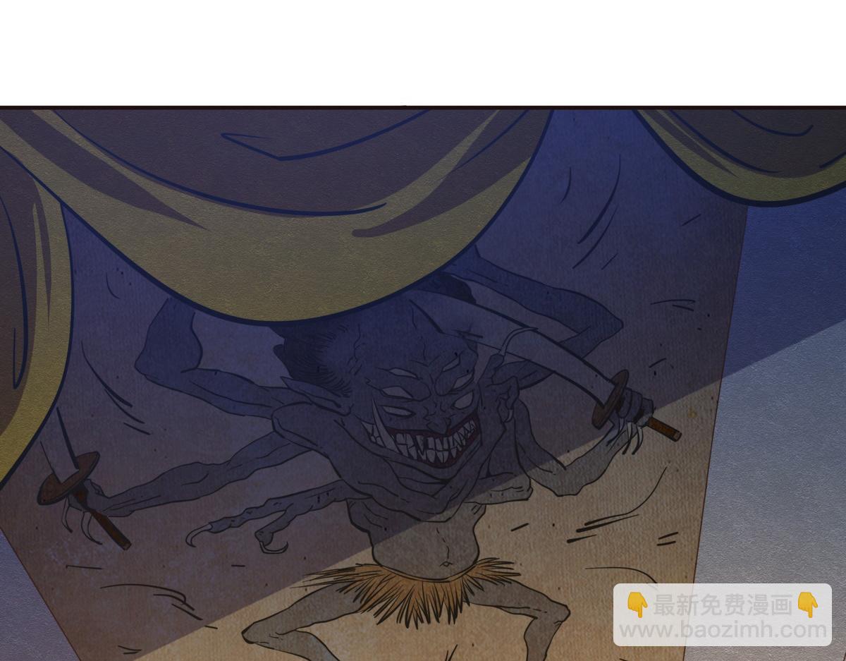 生死訣 - 第134話 全速前進(2/2) - 3