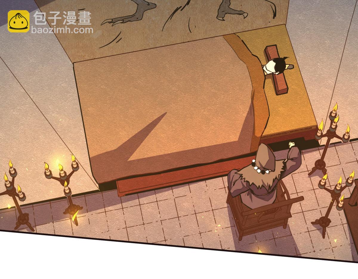 生死訣 - 第134話 全速前進(2/2) - 4