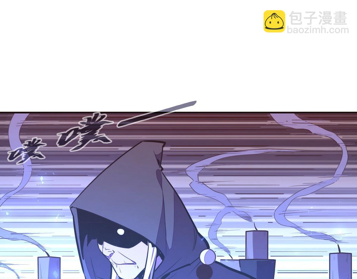 生死訣 - 第134話 全速前進(2/2) - 4