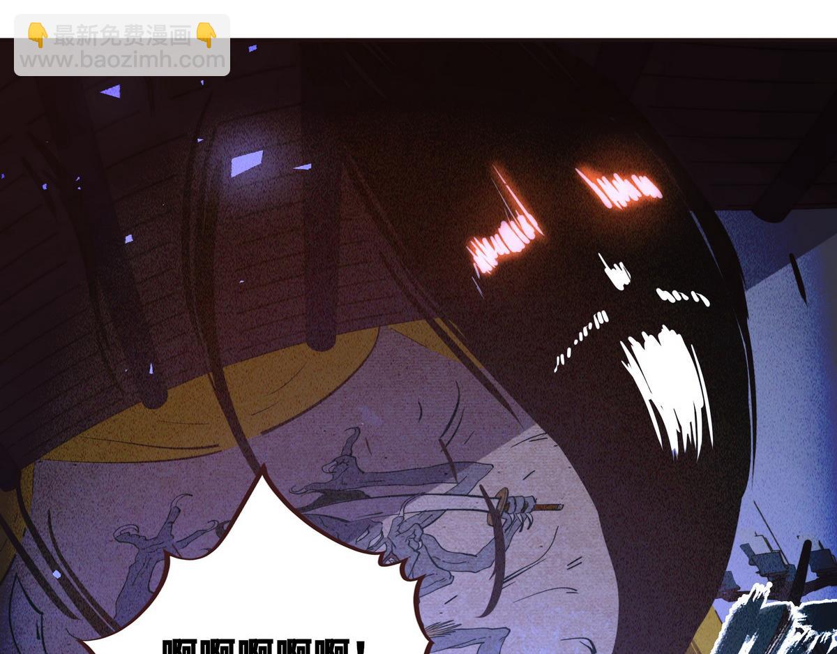 生死訣 - 第134話 全速前進(2/2) - 1