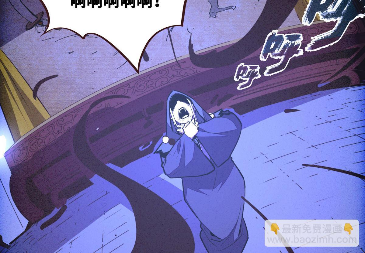 生死訣 - 第134話 全速前進(2/2) - 2