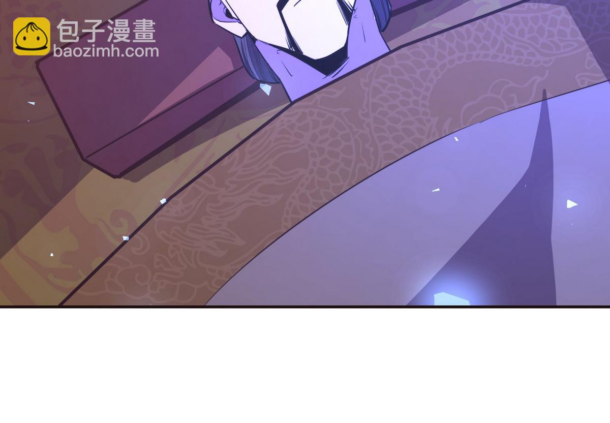 生死訣 - 第134話 全速前進(2/2) - 5