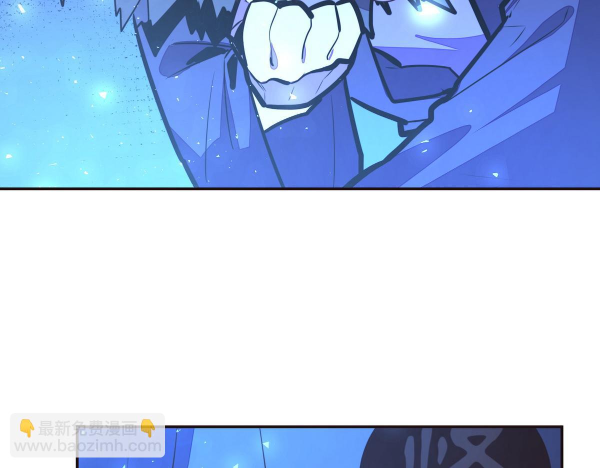 生死訣 - 第134話 全速前進(2/2) - 3