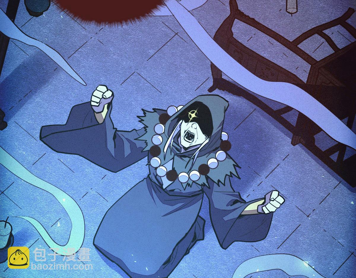 生死訣 - 第134話 全速前進(2/2) - 1