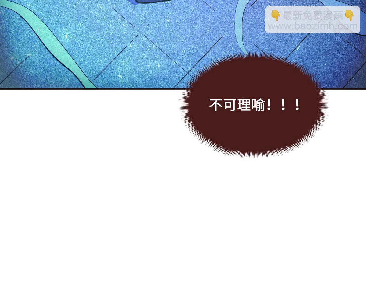 生死訣 - 第134話 全速前進(2/2) - 2