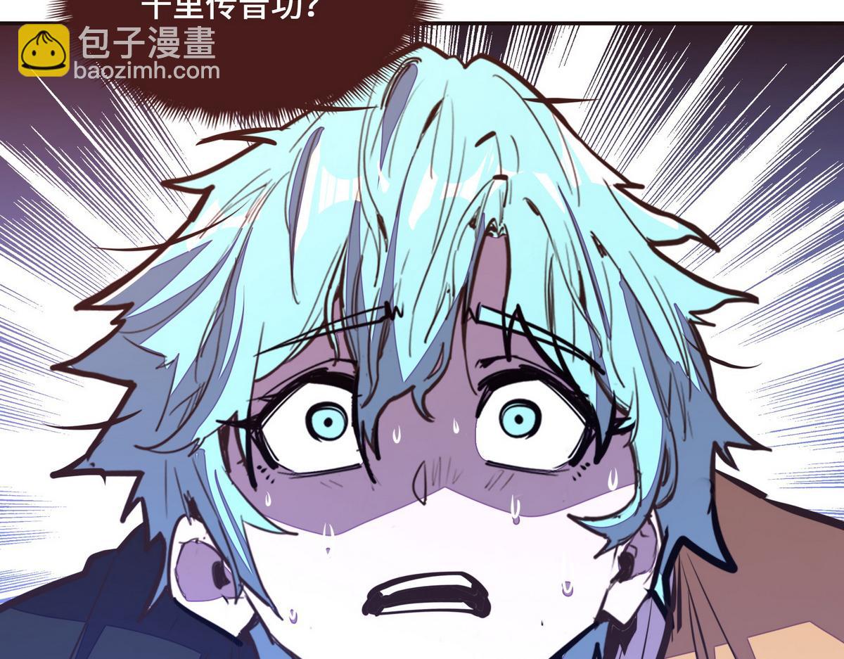 生死訣 - 第136話 沒有退路(1/2) - 3